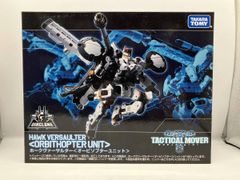 ダイアクロン ダイアバトルスV2 ヘッドユニットコレクション EXPO2017