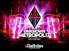 【中古-非常に良い】 三代目 J Soul Brothers LIVE TOUR 2017 UNKNOWN METROPOLIZ (Blu-ray Disc3枚組) (初回生産限定盤)