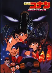 2025年最新】時計仕掛けの摩天楼の人気アイテム - メルカリ