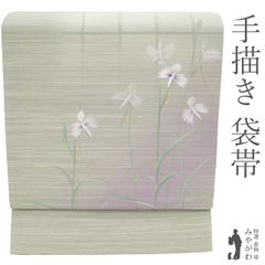 着物と帯 時流】SF26595◇正絹 夏袋帯◇絽綴 長尺 美品 菖蒲 帯芯入 