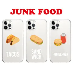 全機種対応 ハードケース  TACOS タコス サンドウィッチ ハンバーガー コーラ ジャンクフードスマホケース iPhone アンドロイド AQUOS Galaxy Xperia Google Pixel arrows OPPO