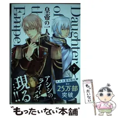 フロースコミック　色々セット⑤ FLOS COMIC