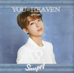 SNUPER サンホセルカ券