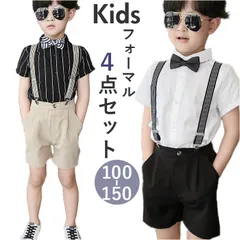 ☆ 110cm ☆ 男の子 フォーマルショートパンツ４点セット pk1972 キッズ フォーマル 男の子 夏 スーツ 子供服 4点セット セット 上下セット 半袖 シャツ ショートパンツ 半ズボン 短パン サスペンダー 蝶ネクタイ 子供 子ども