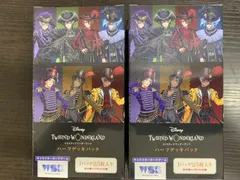 WSB　ハーフデッキパック　ツイステッドワンダーランド 　2ボックスセット