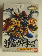 SDガンダム 三国伝 風雲豪傑編 /英雄激突編 /戦神決闘編 全巻セット Amazon.co.jp: BB戦士三国伝 英雄激突編 (1) (角川コミックス