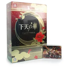 下天の華 トレジャーBOX - PSP
