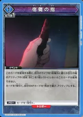 2026年最新】宿儺デッキの人気アイテム - メルカリ