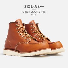 REDWING レッドウィング 8838 US7.5D 25.5 新品 キムタク - メルカリ