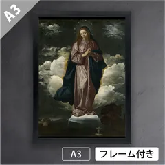 楽天市場】絵画 インテリア 額入り 壁掛け複製油絵ディエゴ