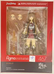 Max Factory - figma 盾の勇者の成り上がり ラフタリア Amazon.co.jp: figma 盾の勇者の成り上がり ラフタリア ノン
