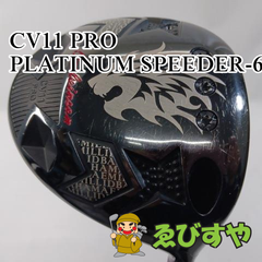 入間■【中古】 ドライバー エミリッゴバハマ CV11 PRO PLATINUM SPEEDER-6 S 9°[8210]