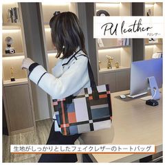 新品　レディーストート バッグ 大容量 収納力　配色チェック　メルカリショップ
