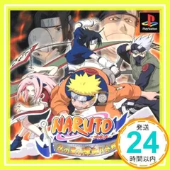 2025年最新】naruto-ナルト-忍の里の陣取り合戦の人気アイテム - メルカリ