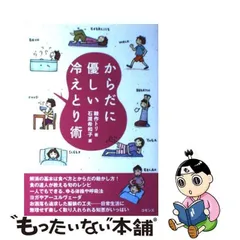 2024年最新】鞍作トリの人気アイテム - メルカリ