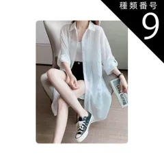 種類9：イエロー/M トップス ワンピース デート シャツ カーディガン 上着 白シャツ 白トップス シャツワンピース フレアワンピース ワンピドレス ミモレ ミモレ丈 ミディアム丈 袖あり 7分袖 七分袖 長袖 ボリューム袖 フレアスリーブ ホルンスリーブ 