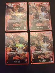 【OP09-001】シャンクス ４枚 セット / リーダー / スタートデッキ / スターターデッキ