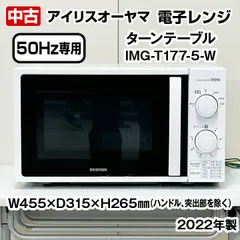 2024年最新】img-t177-6-wの人気アイテム - メルカリ