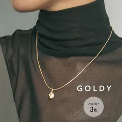 【即納】レイヤード ライン パール ネックレス GOLDY ゴールディ 3230803 goldy アクセサリー レディース スネークチェーン 女性 細い フォーマル シルバー ゴールド  ピンクシルバー goldy ネックレス ペンダント