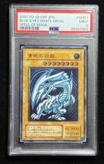 遊戯王 E・HERO エッジマン 旧アジア レリーフ PSA10 - メルカリ