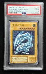 [最終値下げ]遊戯王 青眼の白龍ブルーアイズホワイトドラゴン　レリーフ　PSA9 遊戯王 青眼の白龍 ブルーアイズホワイトドラゴン