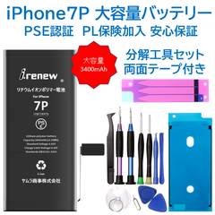 スマホ部品 - メルカリShops