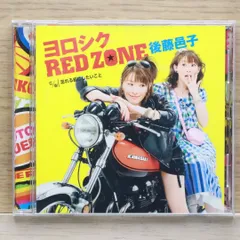 キーポン!キーポン!/エイーダ・ロッサ(後藤邑子)：未開封CD 2025年最新】エイーダ・ロッサの人気アイテム - メルカリ