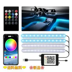 LEDGLE ledテープライト 車用 48LED APPコントロール&リモコン 音に反応 RGB 雰囲気ライト 車内装飾 USB式 10W 全8色に切替 フットランプ 足下照明