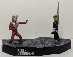 2025年最新】ウルトラ怪獣戯画 マグマ星人の人気アイテム - メルカリ