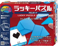 2024年最新】ラッキーパズルの人気アイテム - メルカリ