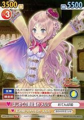 ラブカ 安養寺姫芽 P+ Royal Holiday 蓮ノ空 みらくらぱーく！ - メルカリ