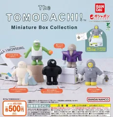 The TOMODACHI！ Miniature Box Collection 全5種 ガチャ