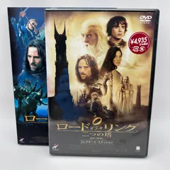 2024年最新】ロード・オブ・ザ・リング/二つの塔 [dvd]の人気アイテム