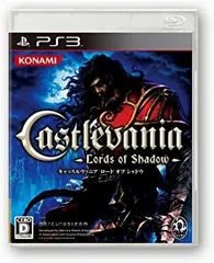 キャッスルヴァニア ロードオブシャドウ(通常版) - PS3