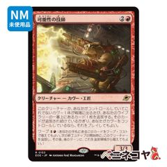 イーオスのレインジャー長 2枚 mtg Yahoo!オークション - MTG 《イーオスのレインジャー長/Ranger