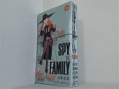 裁断済 SPY×FAMILY スパイファミリー ジャンプコミックス 遠藤 達哉