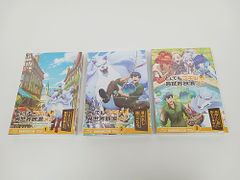 とんでもスキルで異世界放浪メシ Blu-ray 全3巻セット シュリンク付き 【未開封】【MA3D6-198】