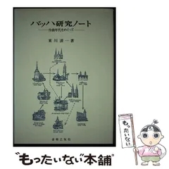 2024年最新】東川清一の人気アイテム - メルカリ