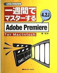 2023年最新】adobe premiereの人気アイテム - メルカリ