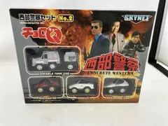 【値下げ】西部警察　チョロQ ３点セット Amazon | チョロQ 西部警察セット No.3 タカラ | 車両 | おもちゃ