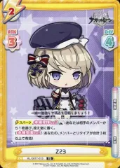 2025年最新】Z23 アズールレーンの人気アイテム - メルカリ