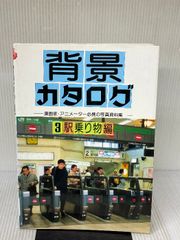 英和・和英金融・証券・保険用語辞典   新版/ＷＡＶＥ出版/アイ・エス・エス（新書） 英和・和英金融・証券・保険用語辞典 / アイ・エス・エス【編