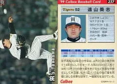 2025年最新】遠山奨志の人気アイテム - メルカリ