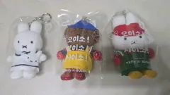 韓国　巨済島限定　ミッフィー ぬいぐるみキーホルダー アジサイ　コジェ島 韓国 巨済島限定 ミッフィー ぬいぐるみキーホルダー アジサイ