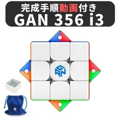 GAN 356XSM llic「電気メッキ」水色 ルービックキューブ GAN 356XSM Metallic「電気メッキ」水色 ルービックキューブ