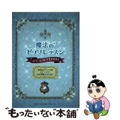 2024年最新】渡部由記子の人気アイテム - メルカリ