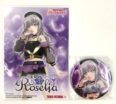 ♪) 2大特典セット CD BanG Dream! ガルパ ボカロカバーコレクション Blu-ray付初回限定盤 タワーレコード購入特典 [10]