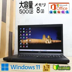 ★美品 高性能4世代i5！大容量500GB メモリ8GB★A574/H Core i5-4300M Win11 MS Office 中古品 ノートパソコン★P91215