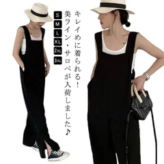 サロペット パンツ レディース オーバーオール ボトムス カジュアル ワイドパンツ 美脚 着?せ ゆったり 体型カバー 春 夏 ポケット付き 通勤 OL 通学 大人 女性 無地 シンプル 大きいサイズ#kym1117