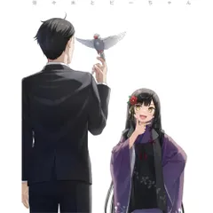 DVD / TVアニメ / 佐々木とピーちゃん 第3巻